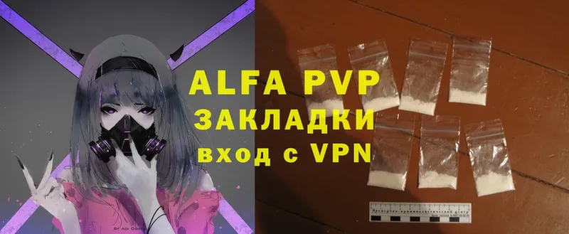 мега онион  Верхняя Салда  Alpha PVP Соль 