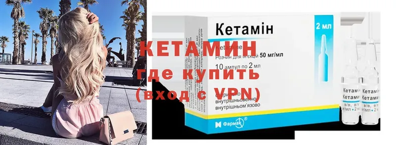 КЕТАМИН ketamine  магазин продажи наркотиков  Верхняя Салда 