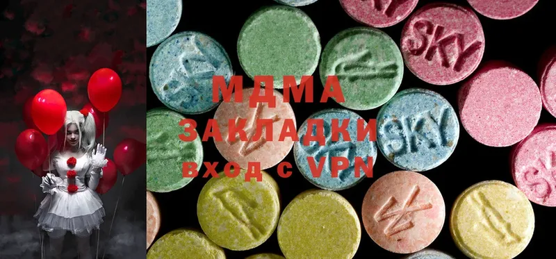 как найти наркотики  Верхняя Салда  MDMA молли 